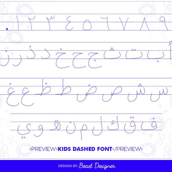 Kids Arabic Dotted Font | خط النسخ المنقط لتعليم
