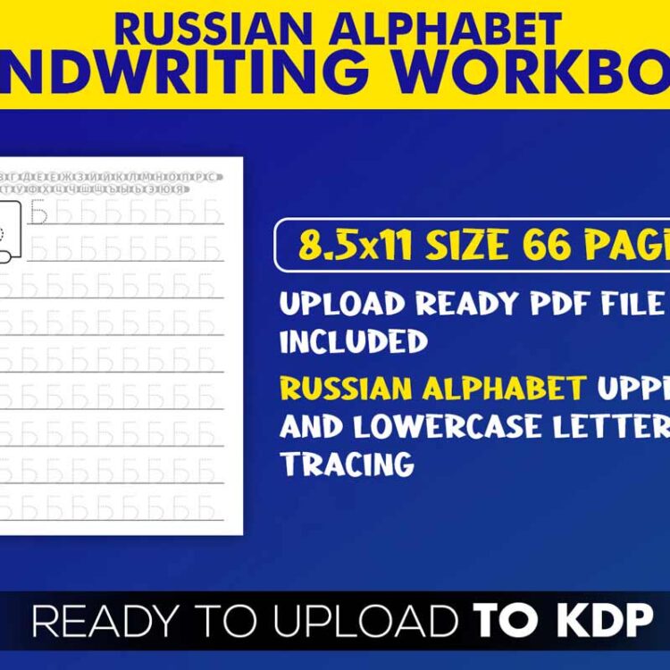 KDP Interiors: Russian Handwriting Workbook