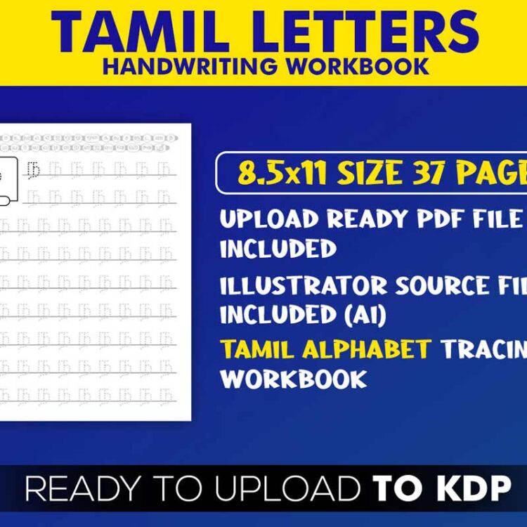 KDP Interiors: Tamil Letters Handwriting Workbook